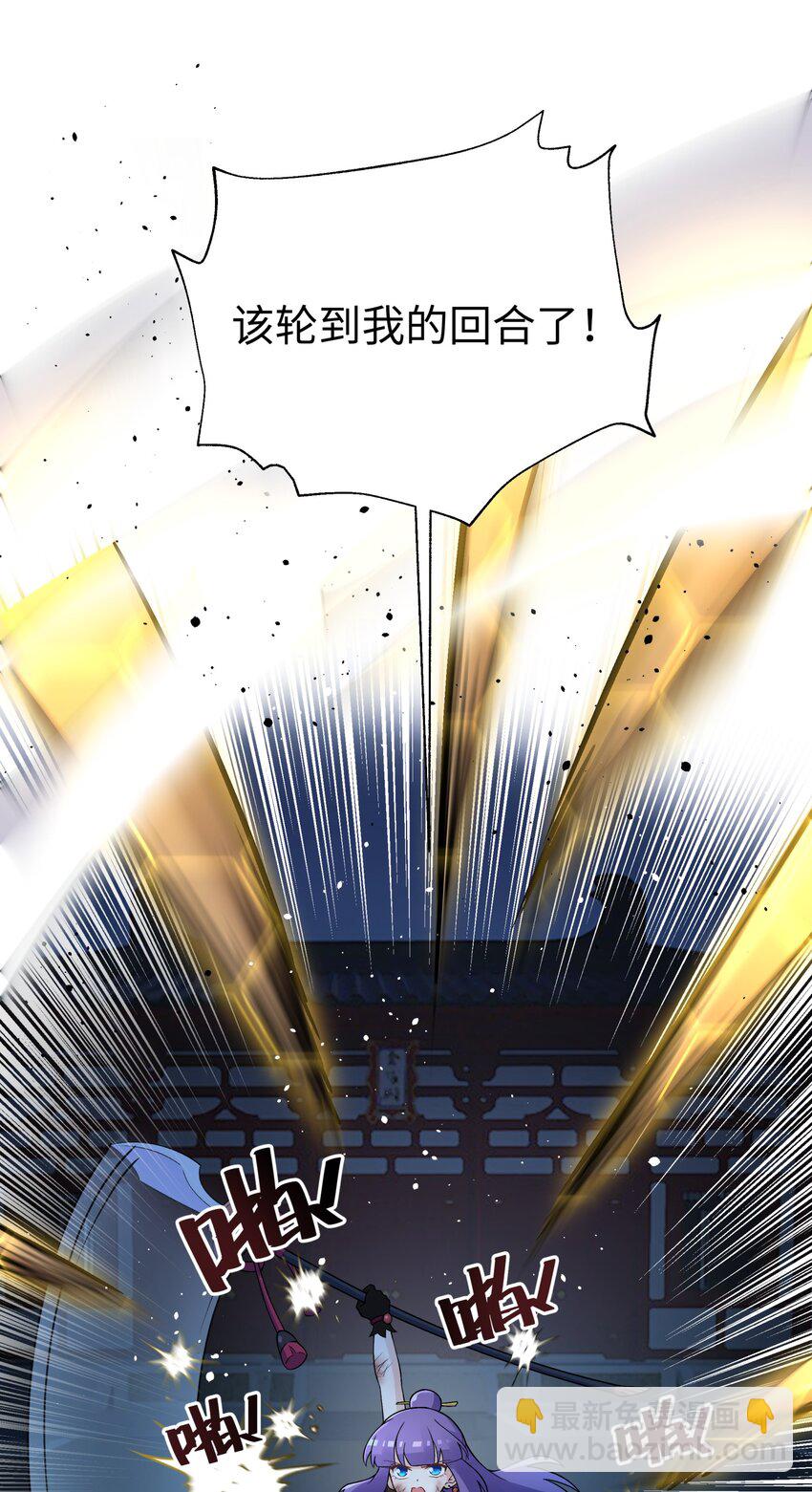 148 酒天王的试炼(1/2)-第163话