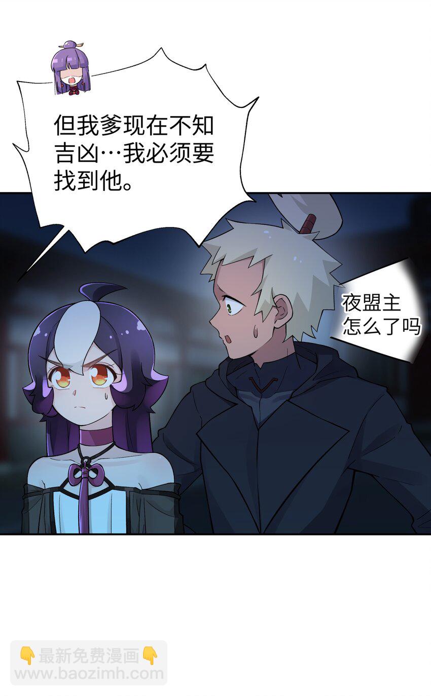 148 酒天王的试炼(1/2)-第163话