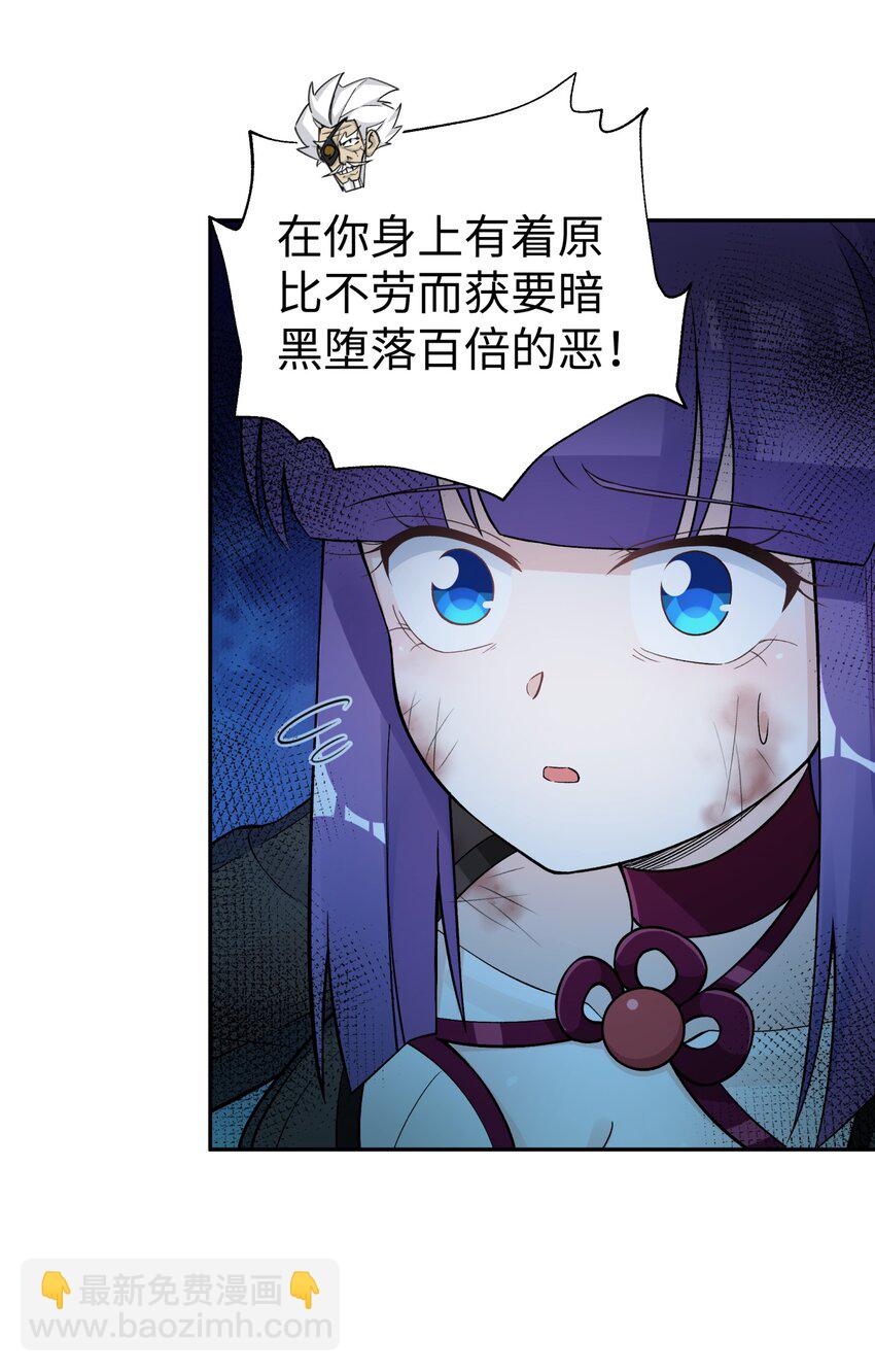 148 酒天王的试炼(1/2)-第163话