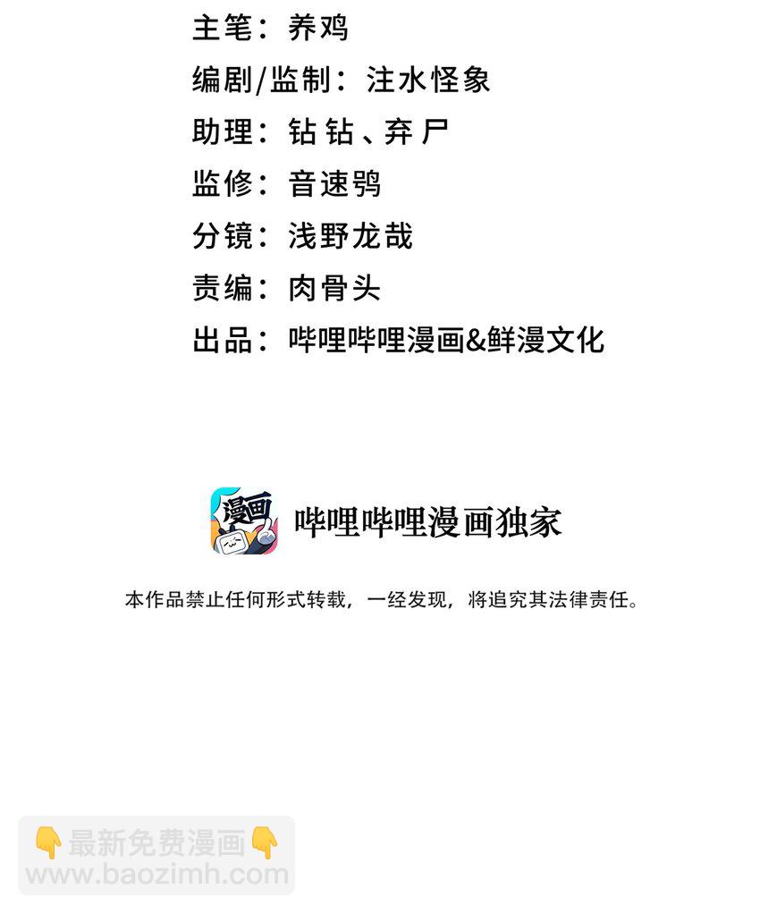 148 酒天王的试炼(1/2)-第163话