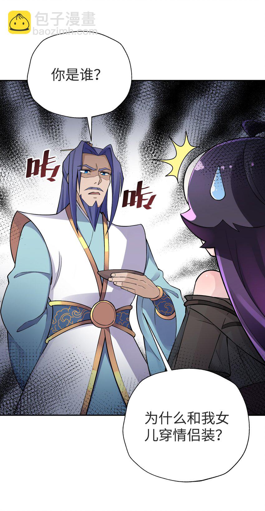 150 夜弧的选择(1/2)-第165话