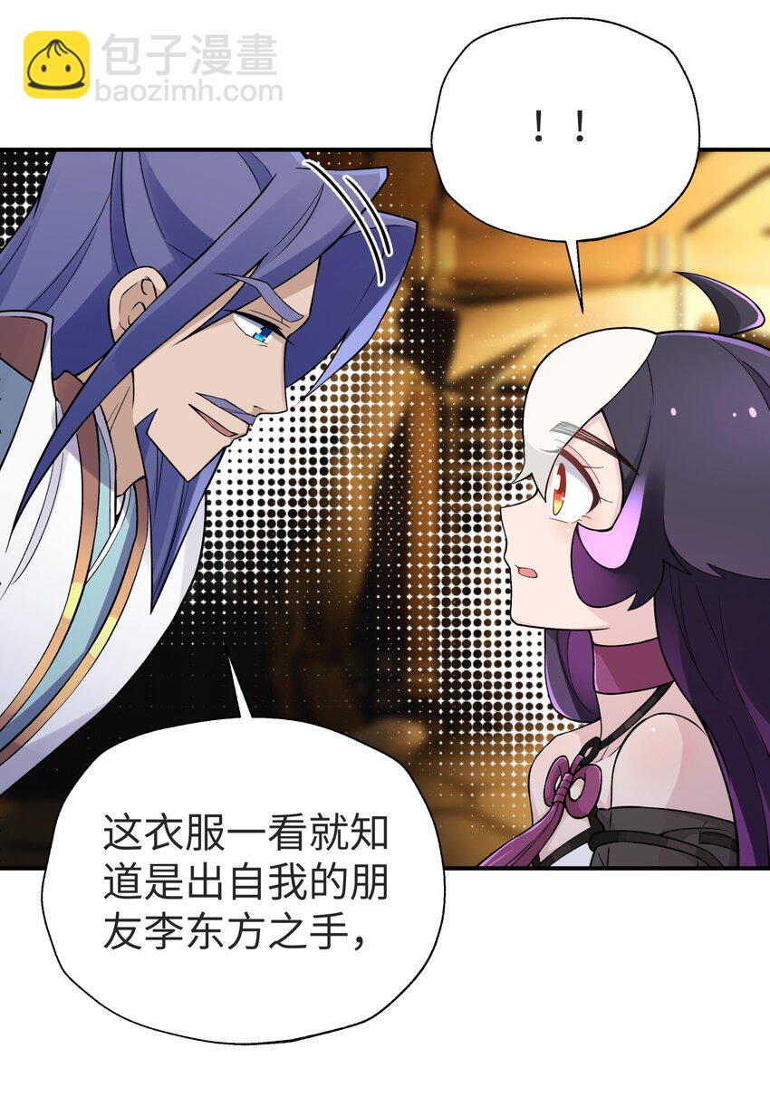 150 夜弧的选择(1/2)-第165话