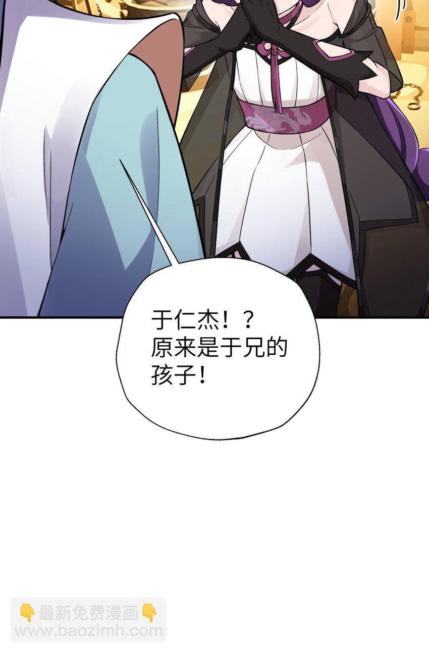 150 夜弧的选择(1/2)-第165话