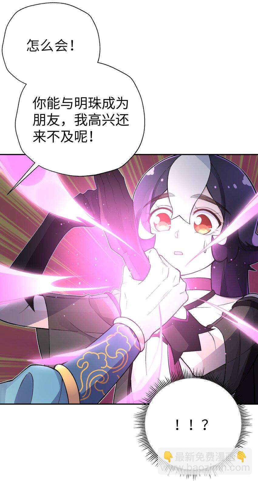 150 夜弧的选择(1/2)-第165话