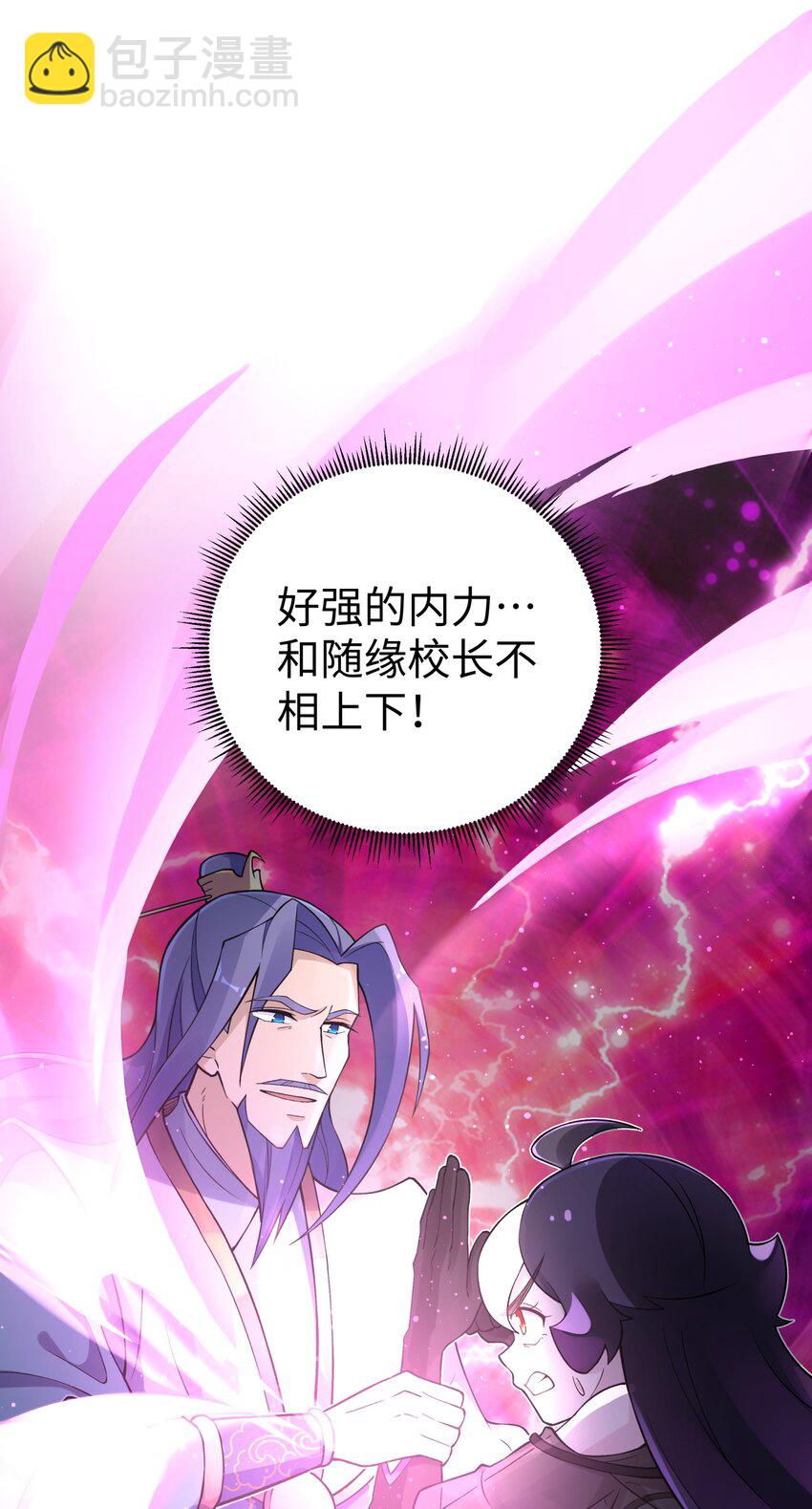 150 夜弧的选择(1/2)-第165话