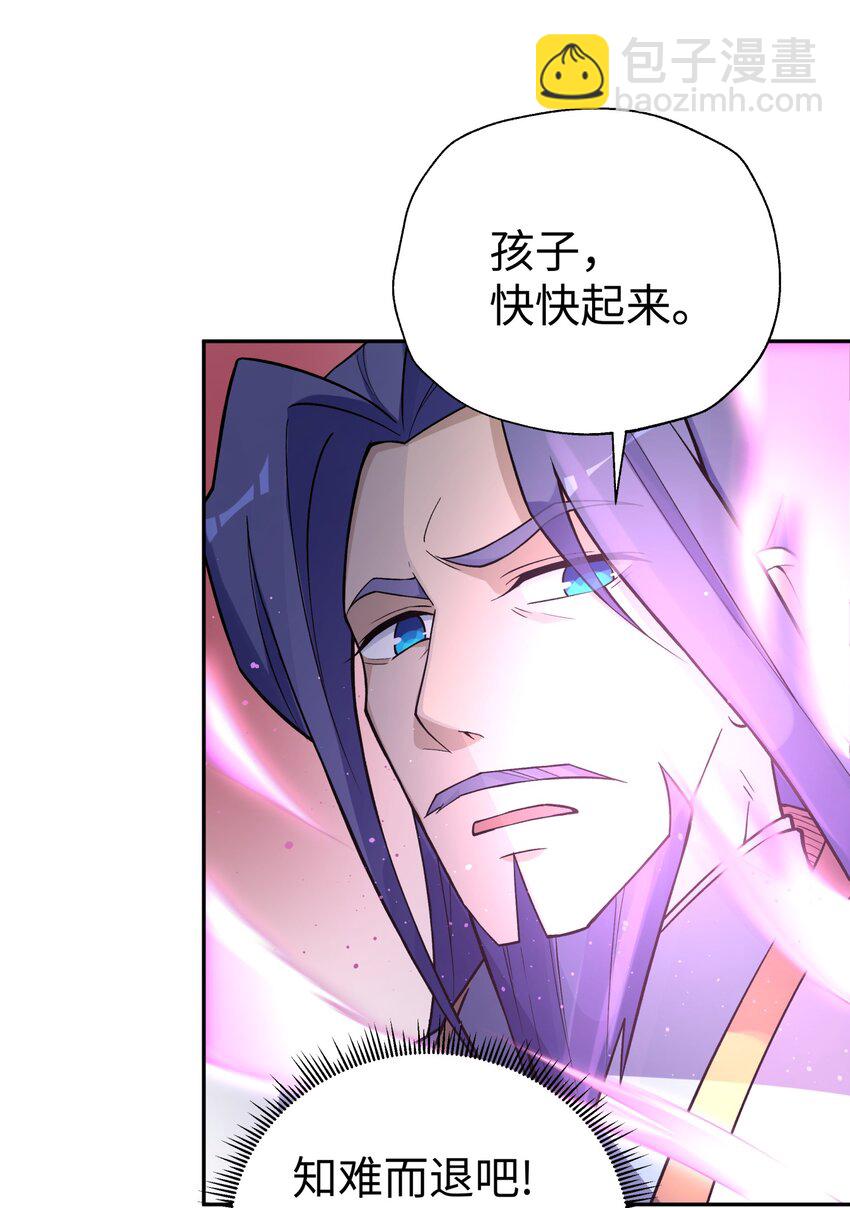 150 夜弧的选择(1/2)-第165话