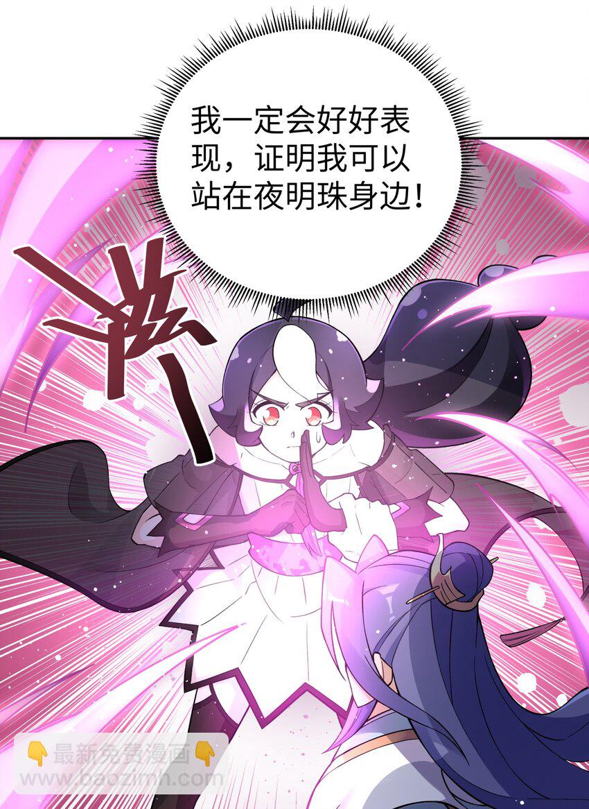 150 夜弧的选择(1/2)-第165话