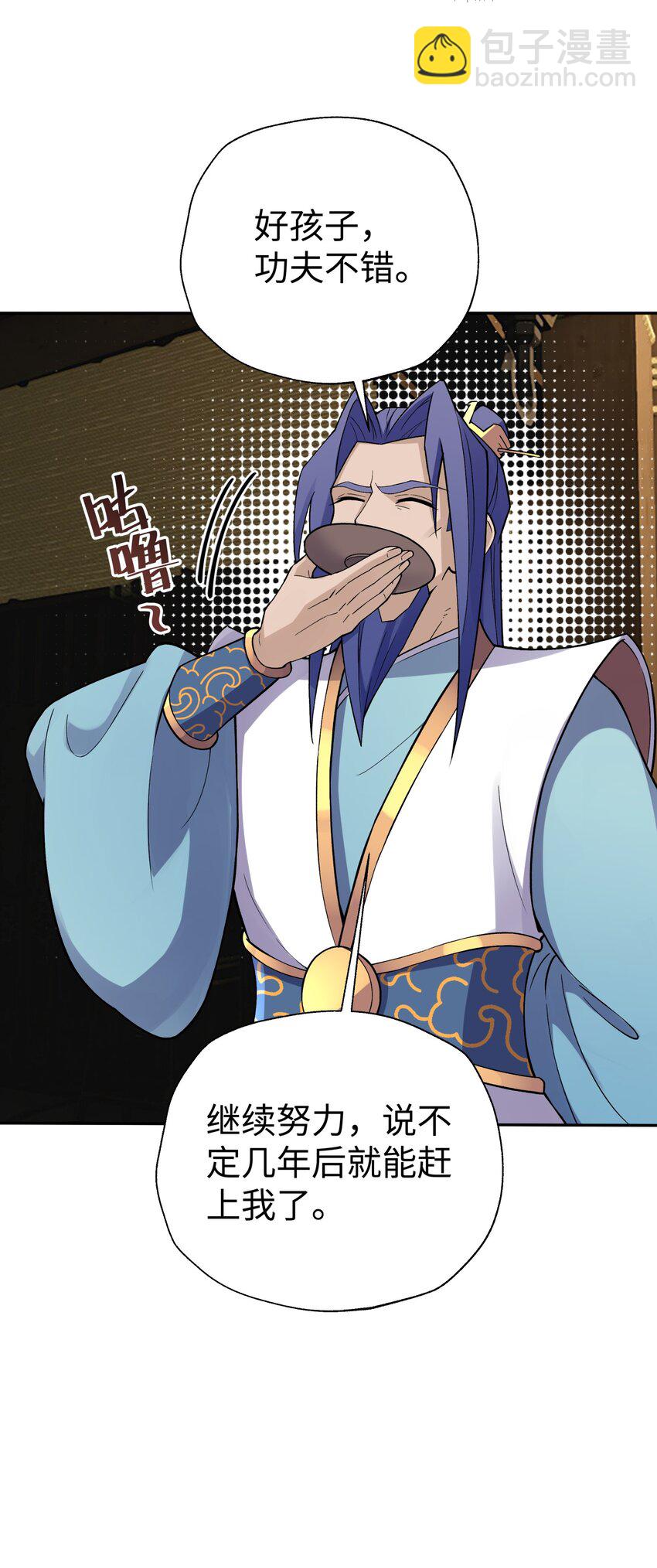 150 夜弧的选择(1/2)-第165话