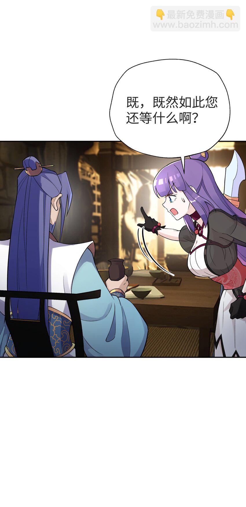 150 夜弧的选择(1/2)-第165话