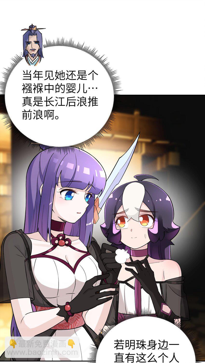 150 夜弧的选择(1/2)-第165话