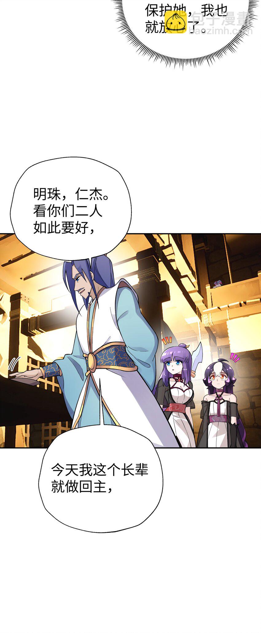 150 夜弧的选择(1/2)-第165话