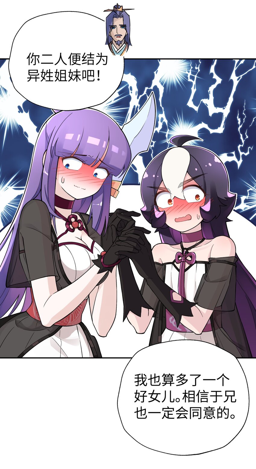 150 夜弧的选择(1/2)-第165话