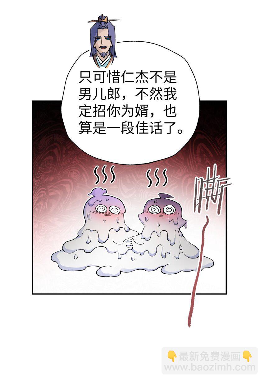 150 夜弧的选择(1/2)-第165话