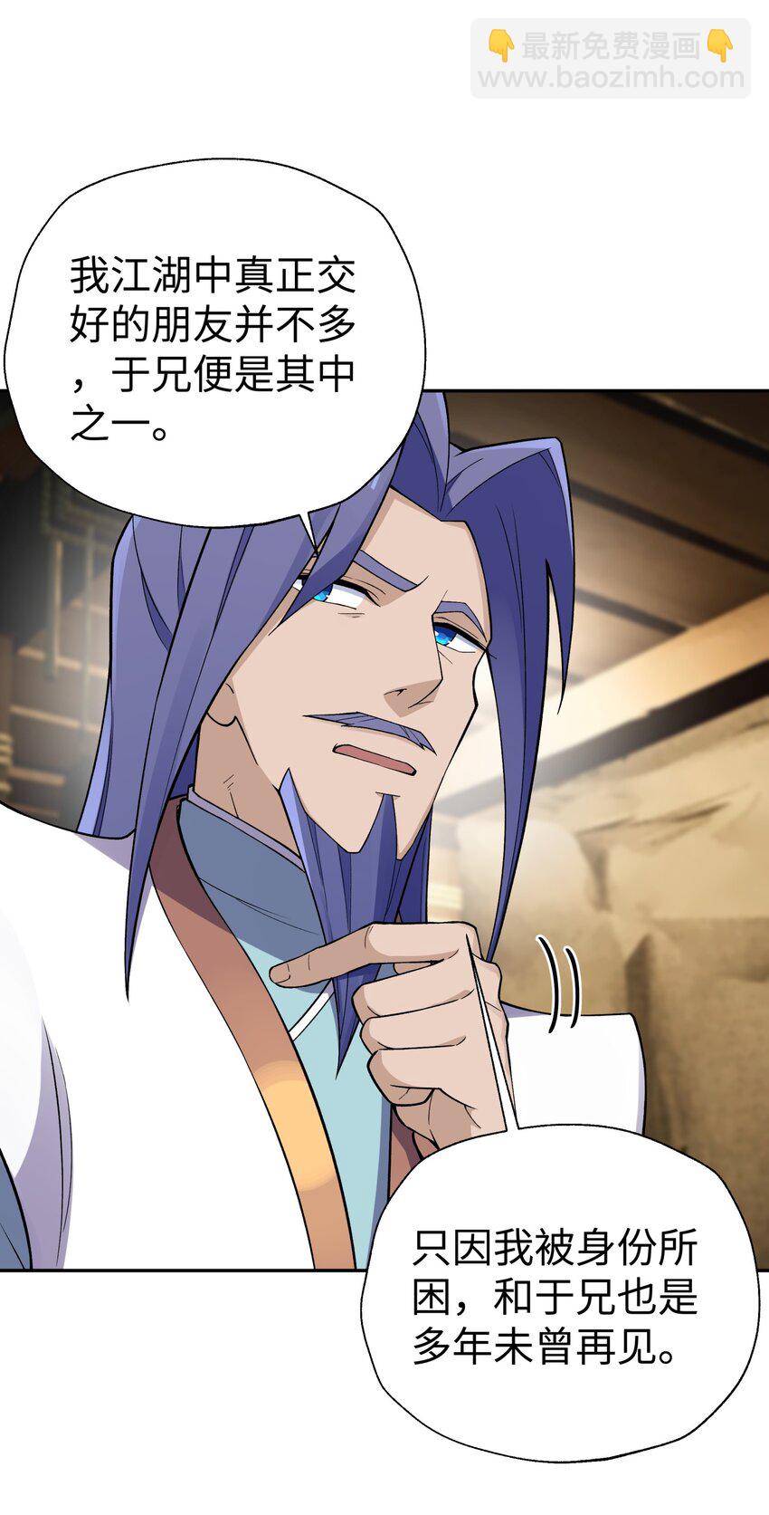 150 夜弧的选择(1/2)-第165话