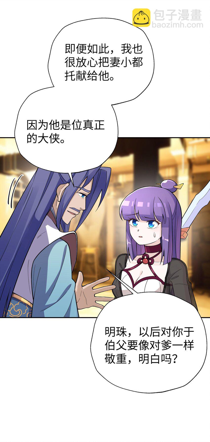 150 夜弧的选择(1/2)-第165话