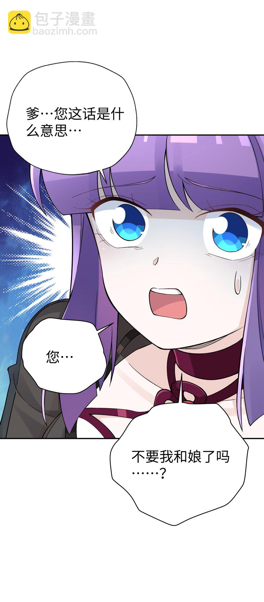 150 夜弧的选择(1/2)-第165话