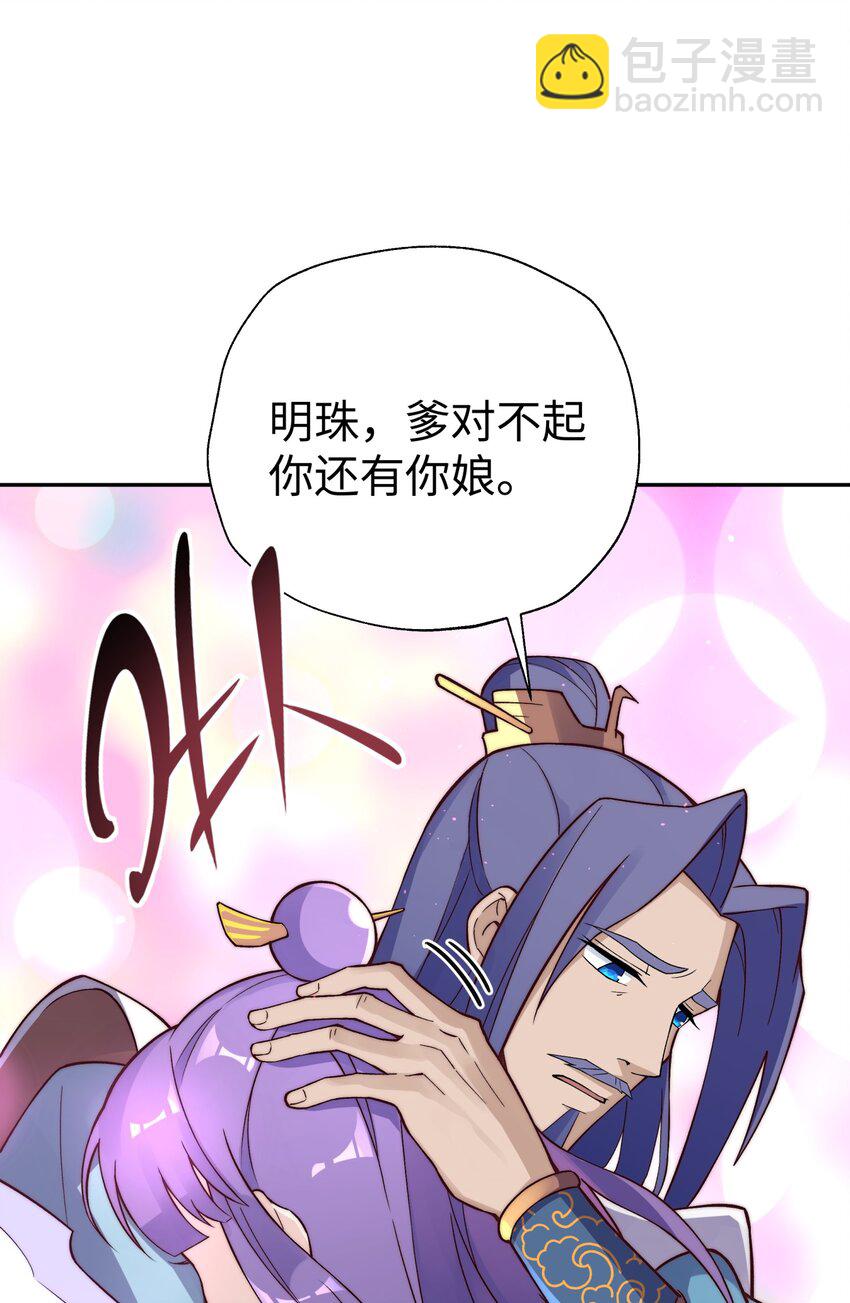 150 夜弧的选择(1/2)-第165话