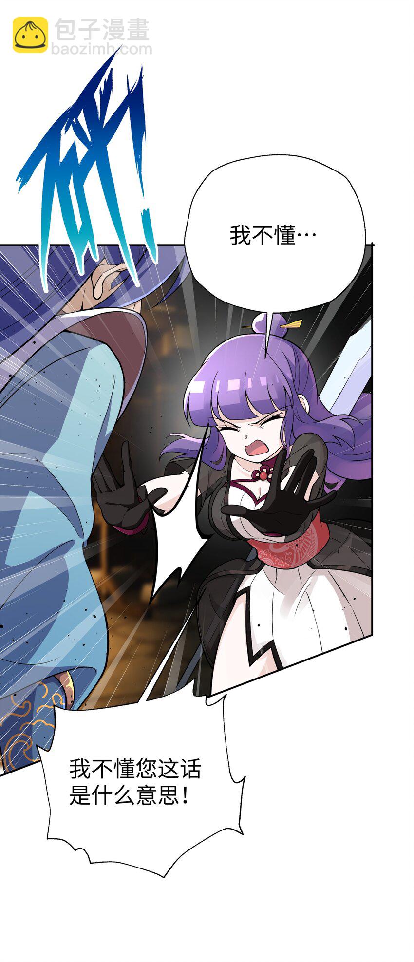 150 夜弧的选择(1/2)-第165话