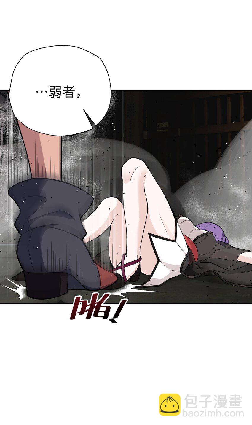 152 不足挂齿的招数(1/2)-第167话