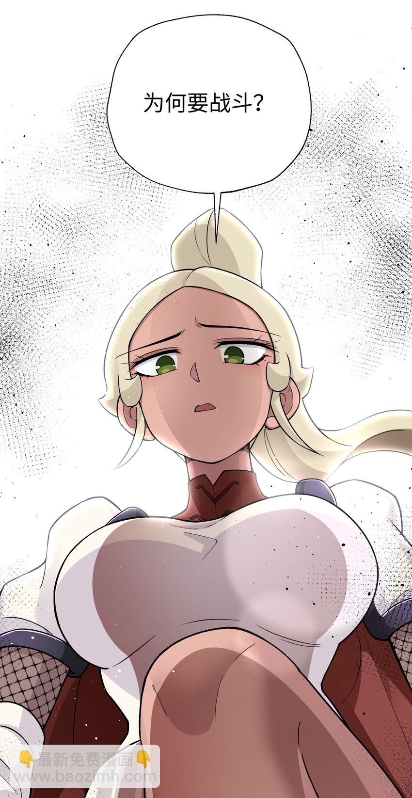 152 不足挂齿的招数(1/2)-第167话