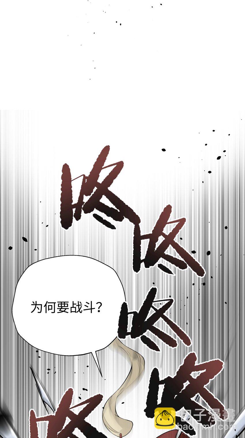 152 不足挂齿的招数(1/2)-第167话