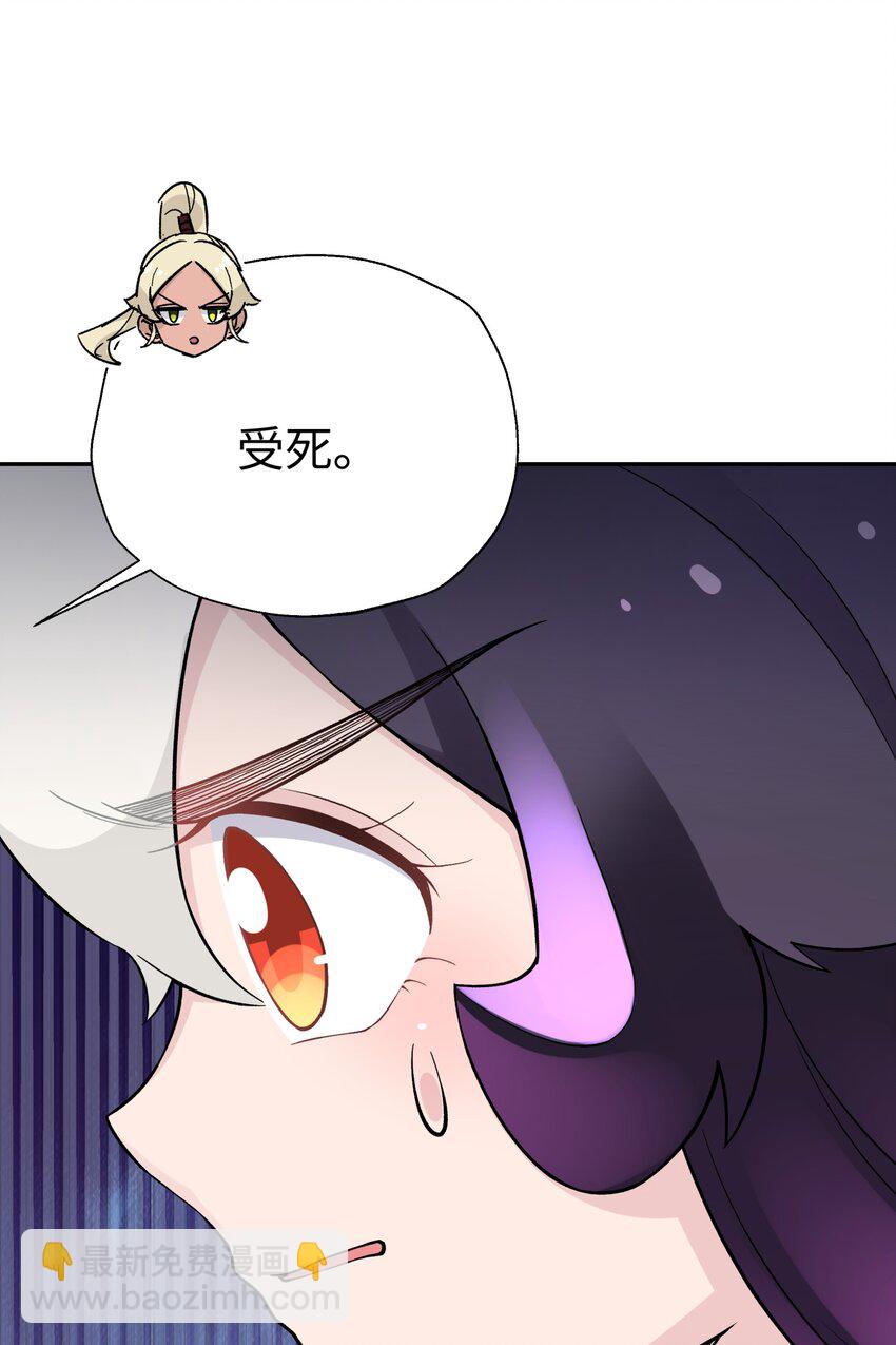 152 不足挂齿的招数(1/2)-第167话