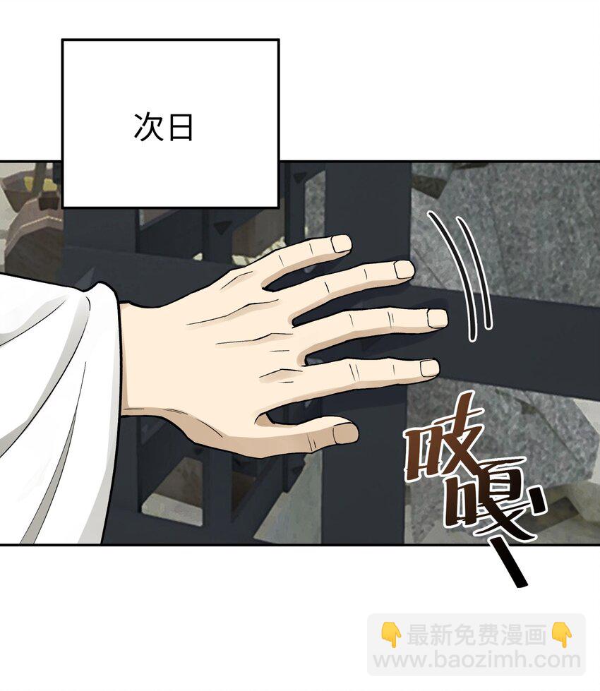 152 不足挂齿的招数(1/2)-第167话