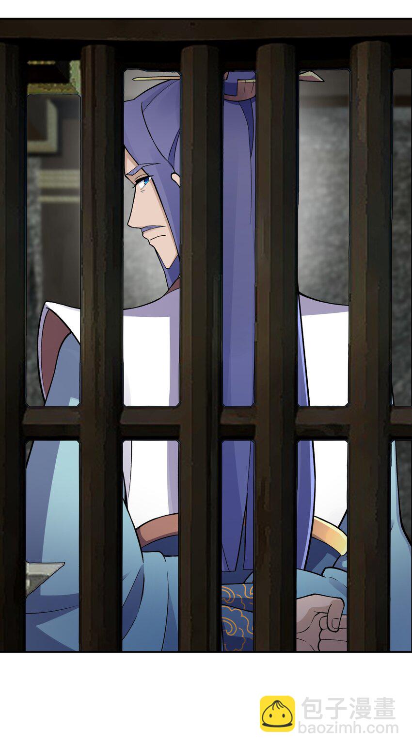 152 不足挂齿的招数(1/2)-第167话