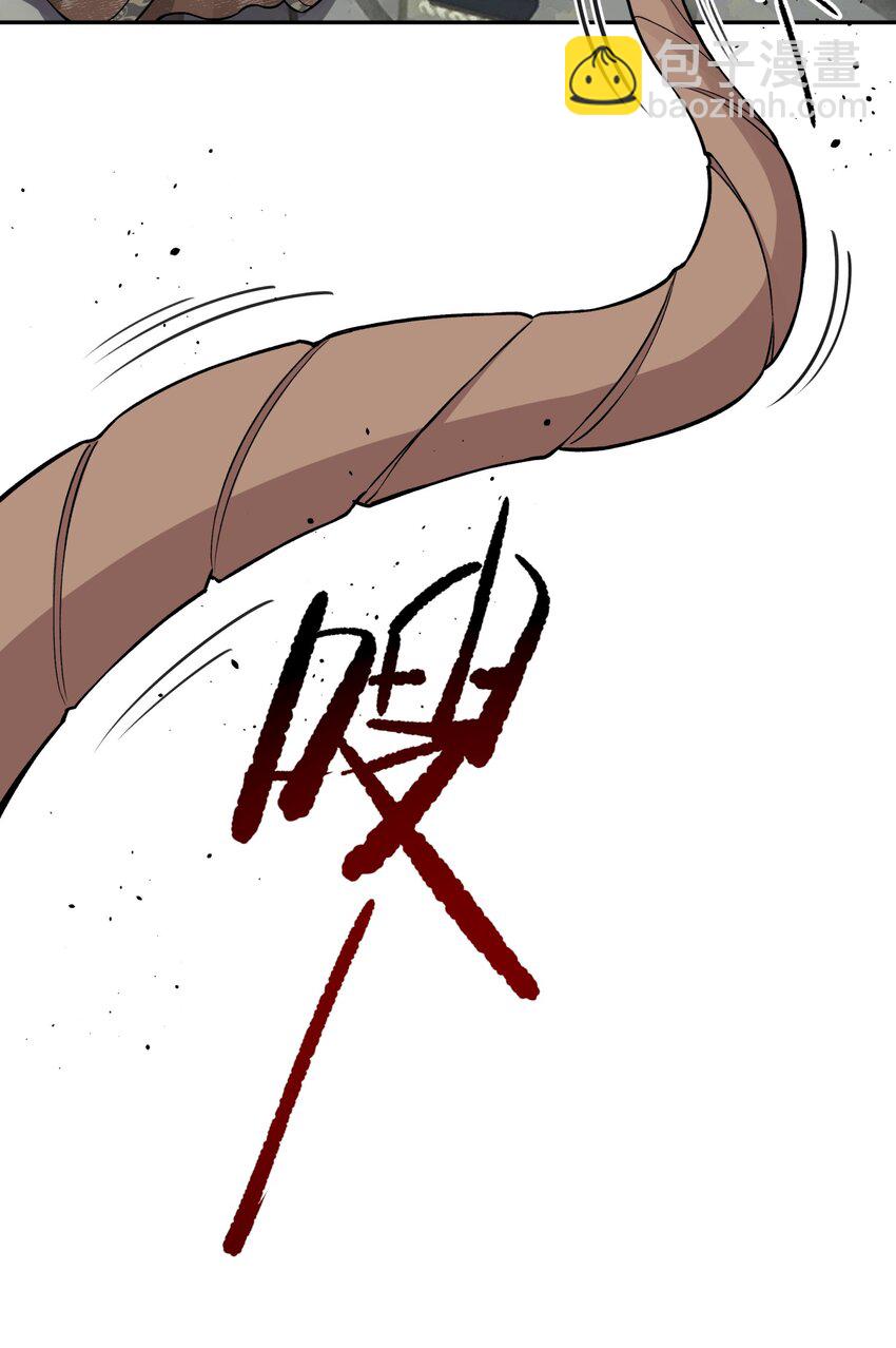 152 不足挂齿的招数(1/2)-第167话