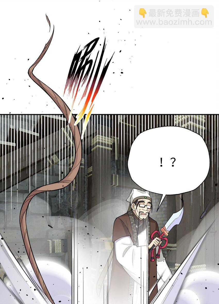 152 不足挂齿的招数(1/2)-第167话