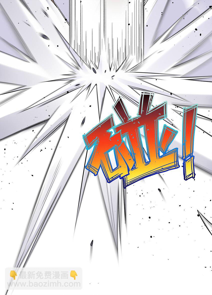 152 不足挂齿的招数(1/2)-第167话