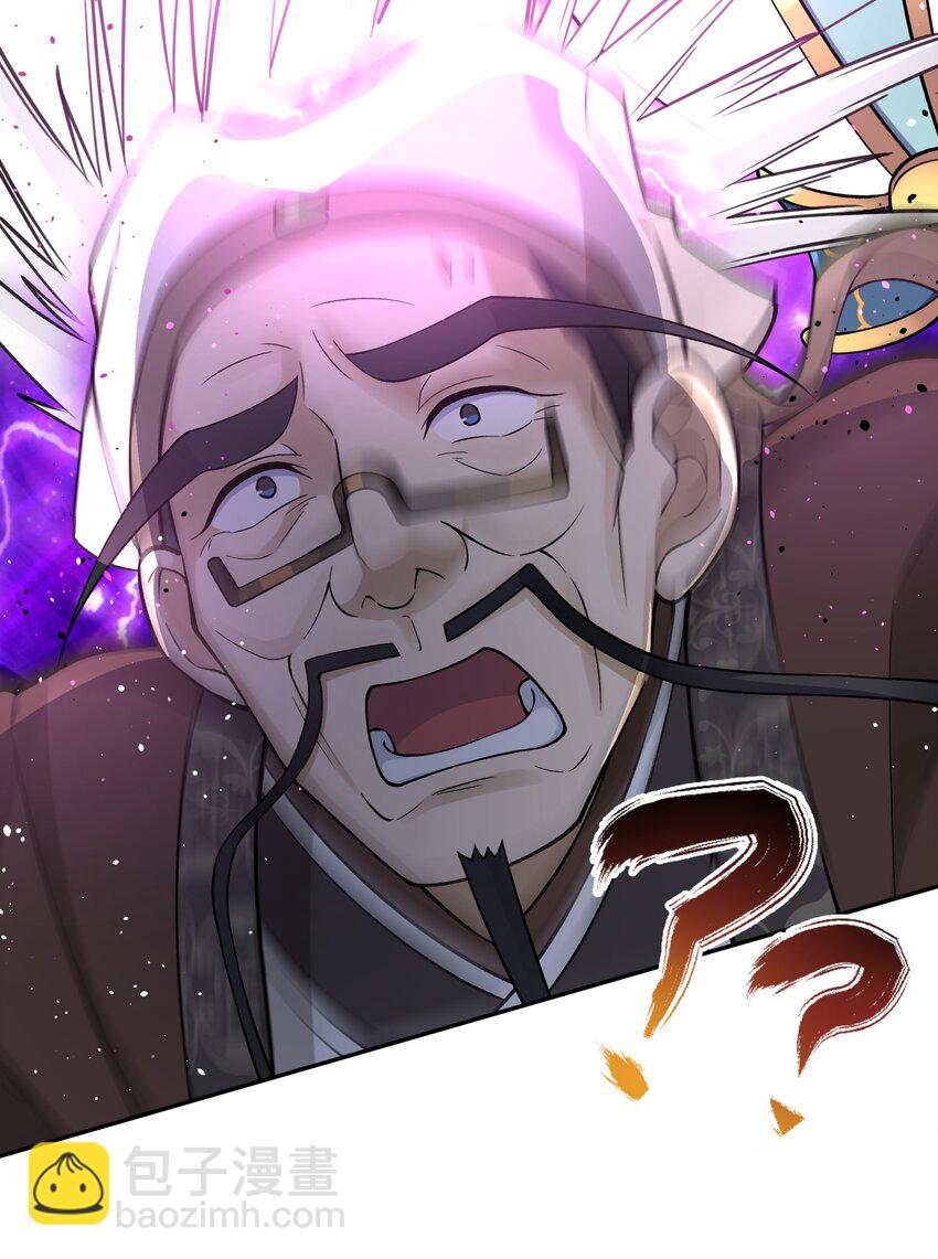 152 不足挂齿的招数(1/2)-第167话