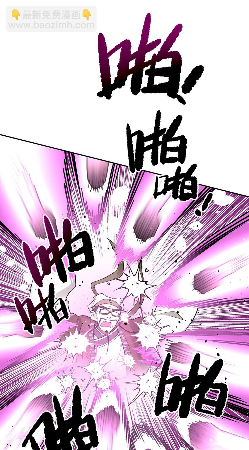 152 不足挂齿的招数(1/2)-第167话