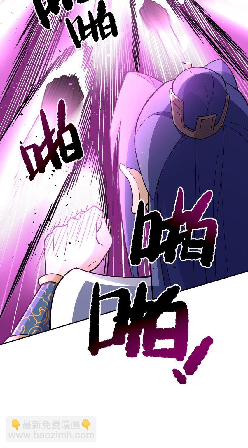 152 不足挂齿的招数(1/2)-第167话