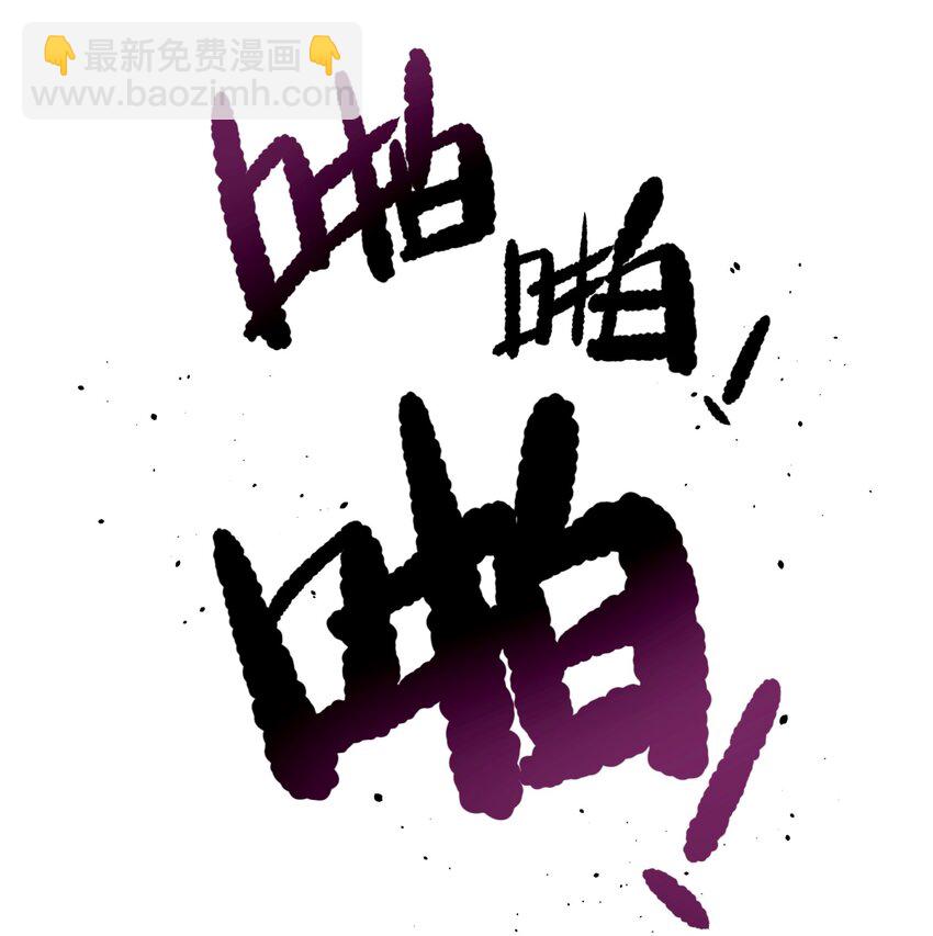 152 不足挂齿的招数(1/2)-第167话