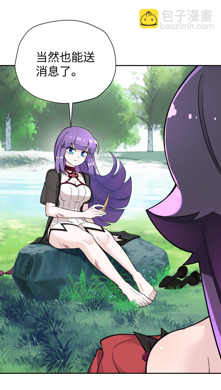 152 不足挂齿的招数(1/2)-第167话