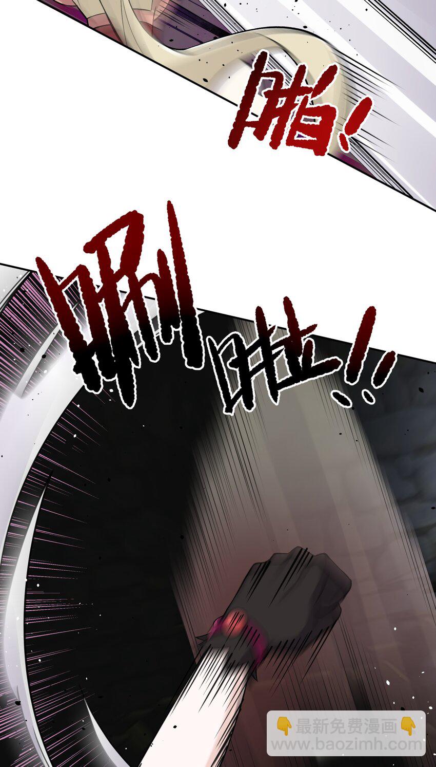 152 不足挂齿的招数(1/2)-第167话