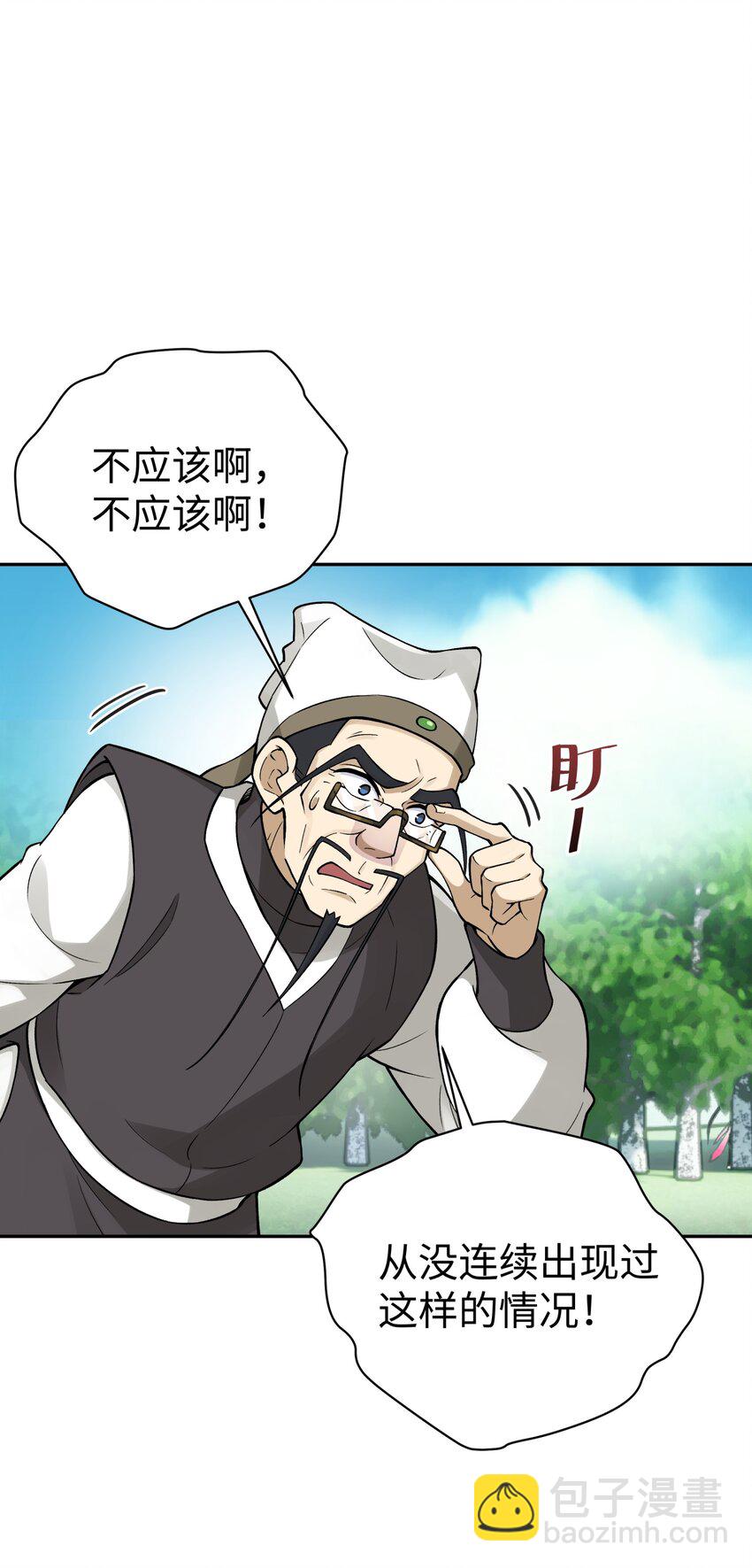 154 她会改的(1/2)-第169话