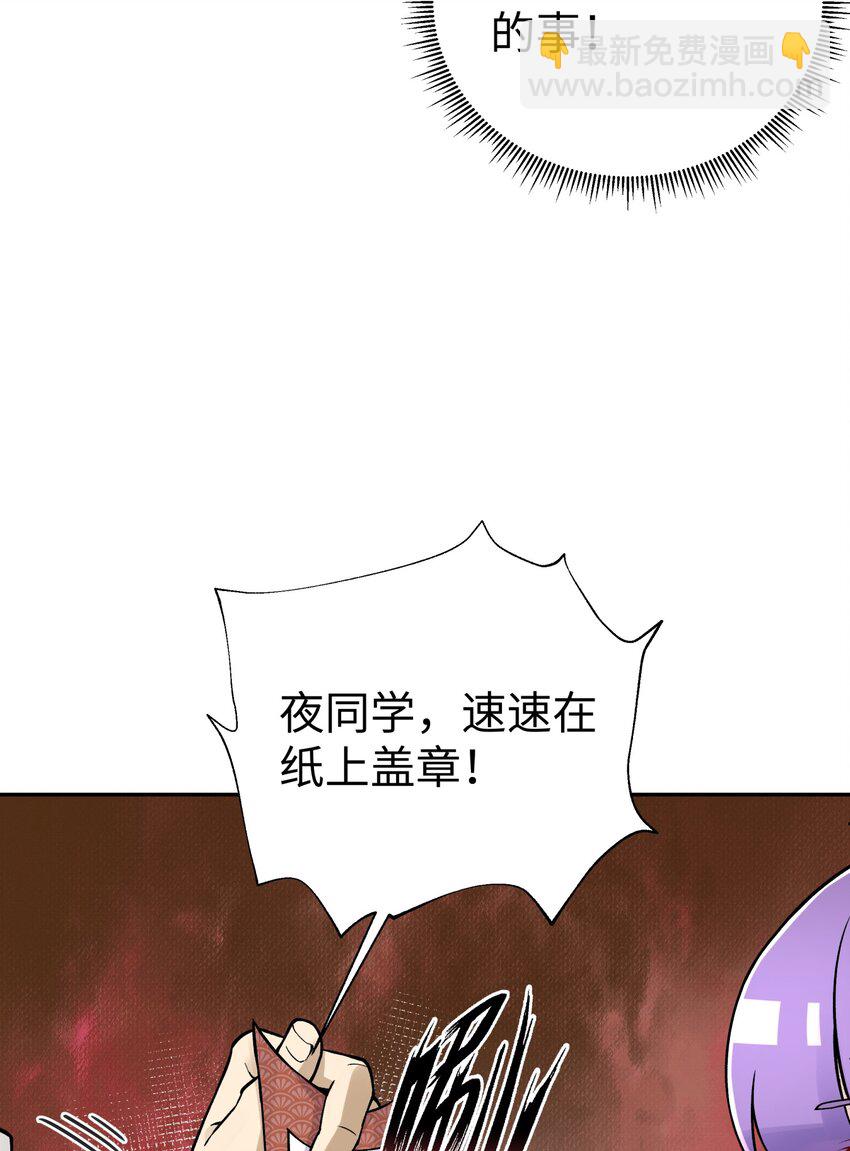 154 她会改的(1/2)-第169话