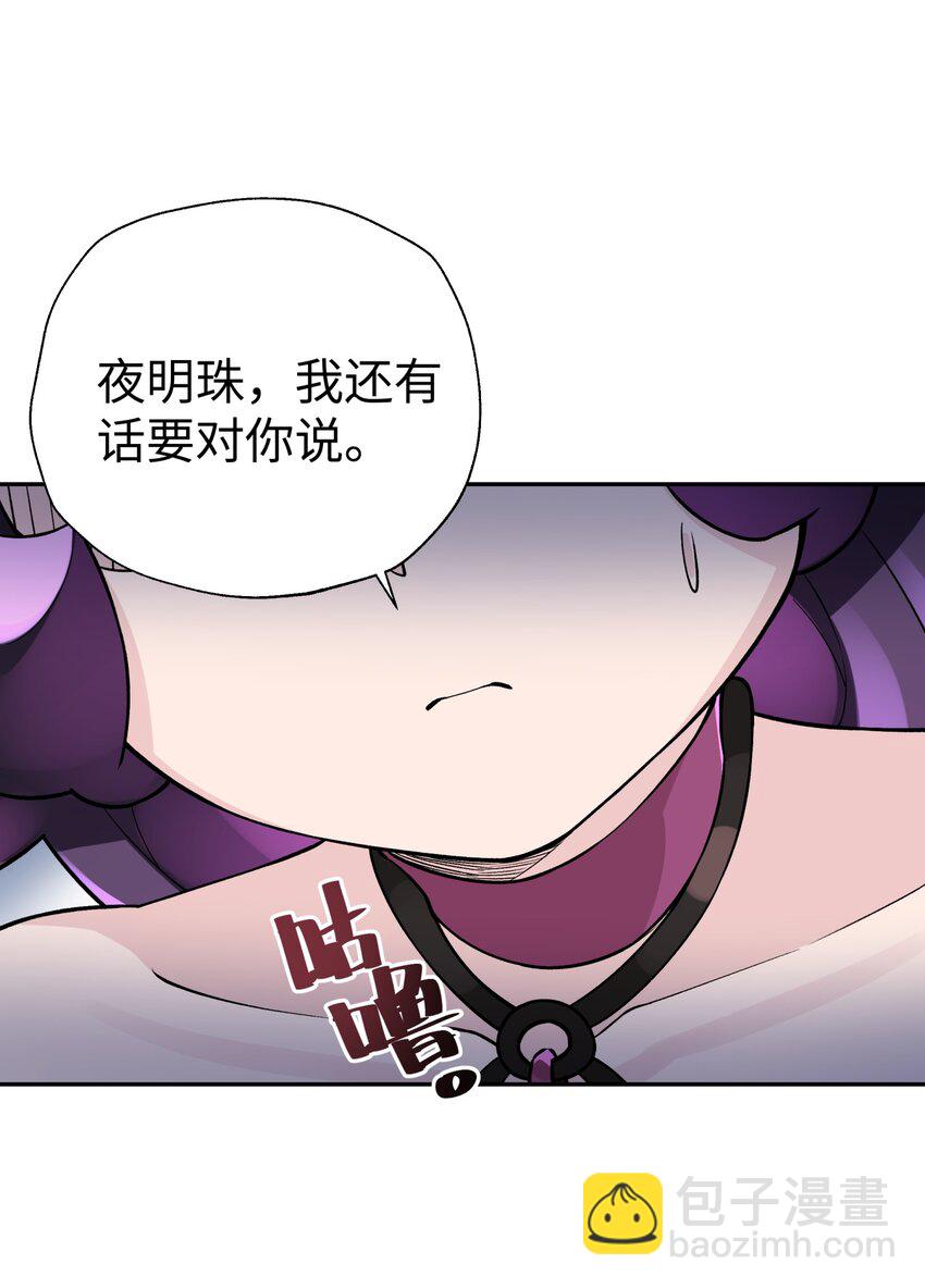 154 她会改的(1/2)-第169话