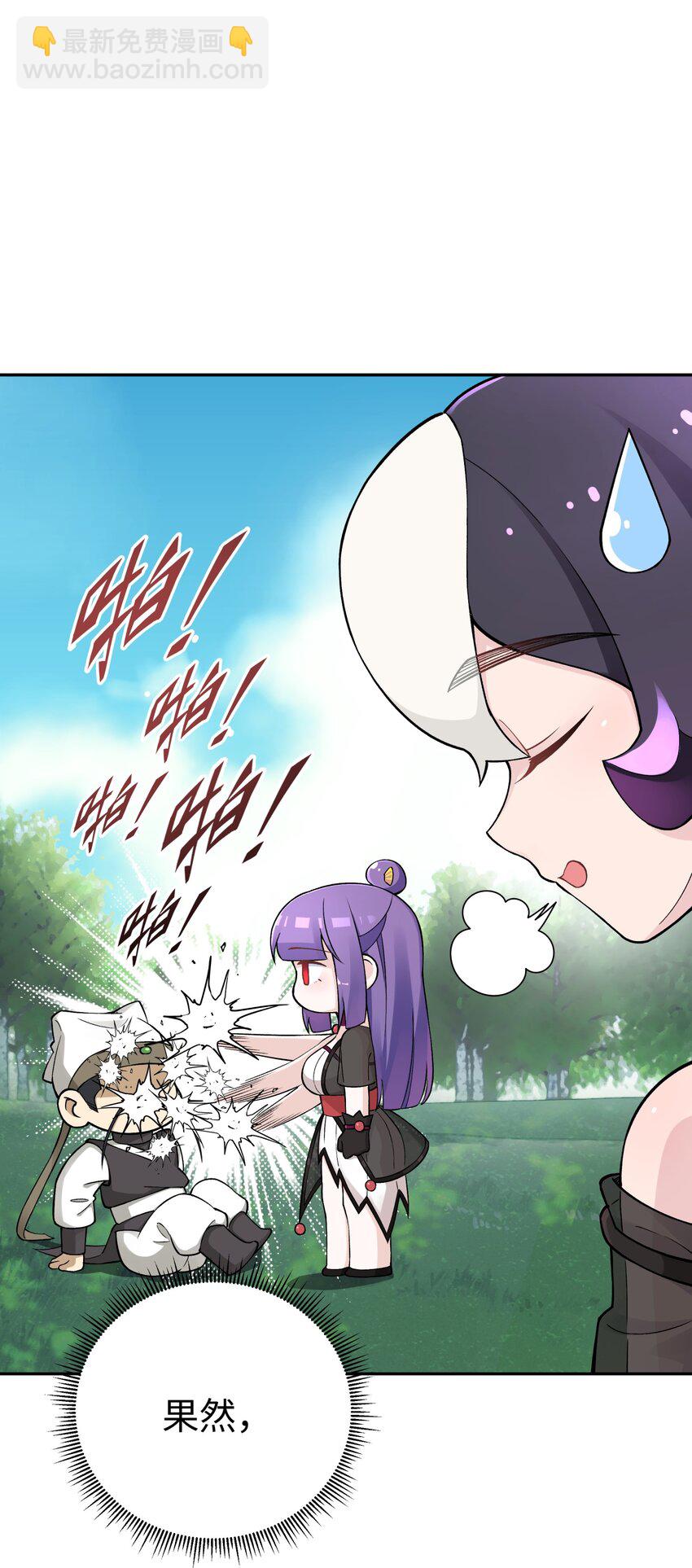 154 她会改的(1/2)-第169话