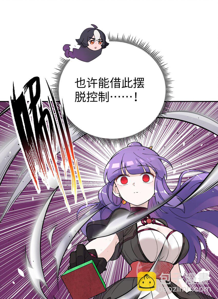 154 她会改的(1/2)-第169话