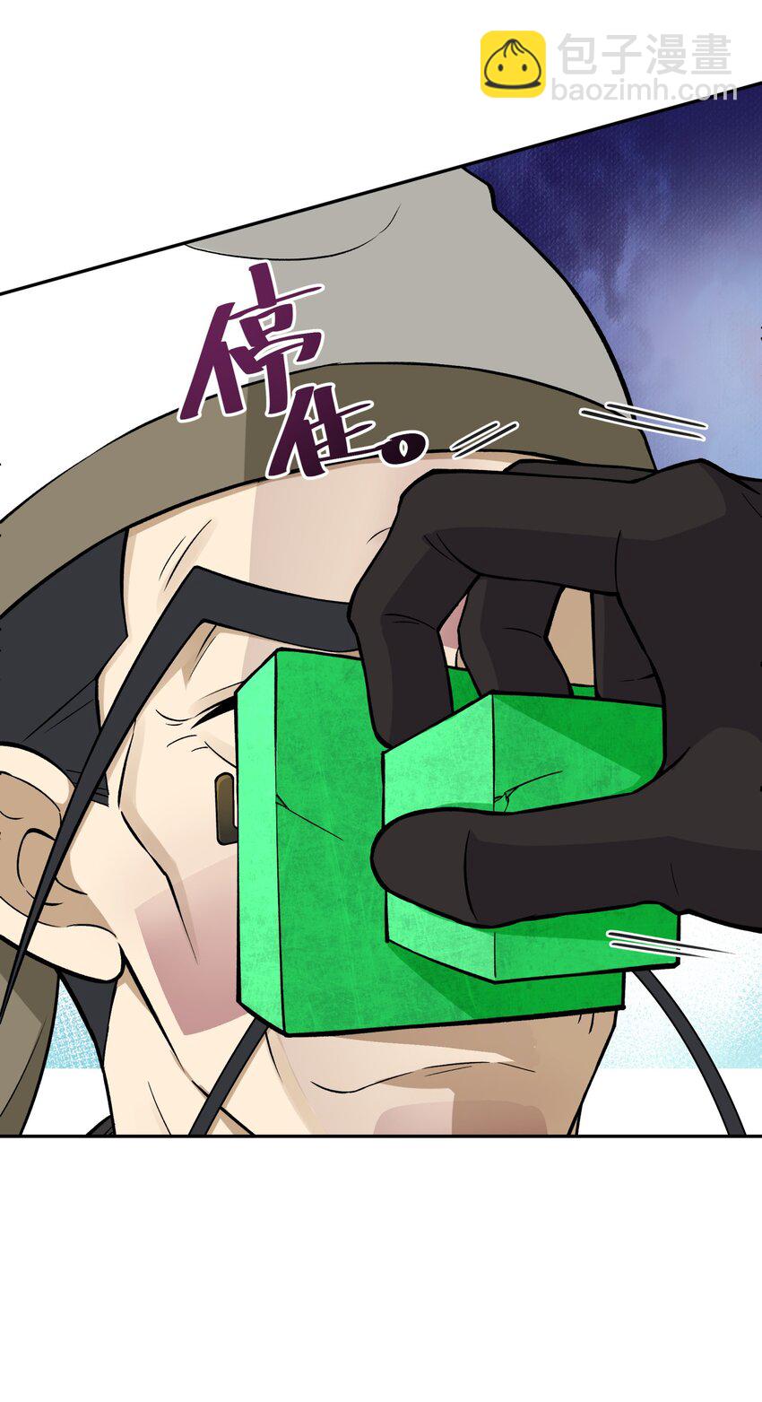 154 她会改的(1/2)-第169话