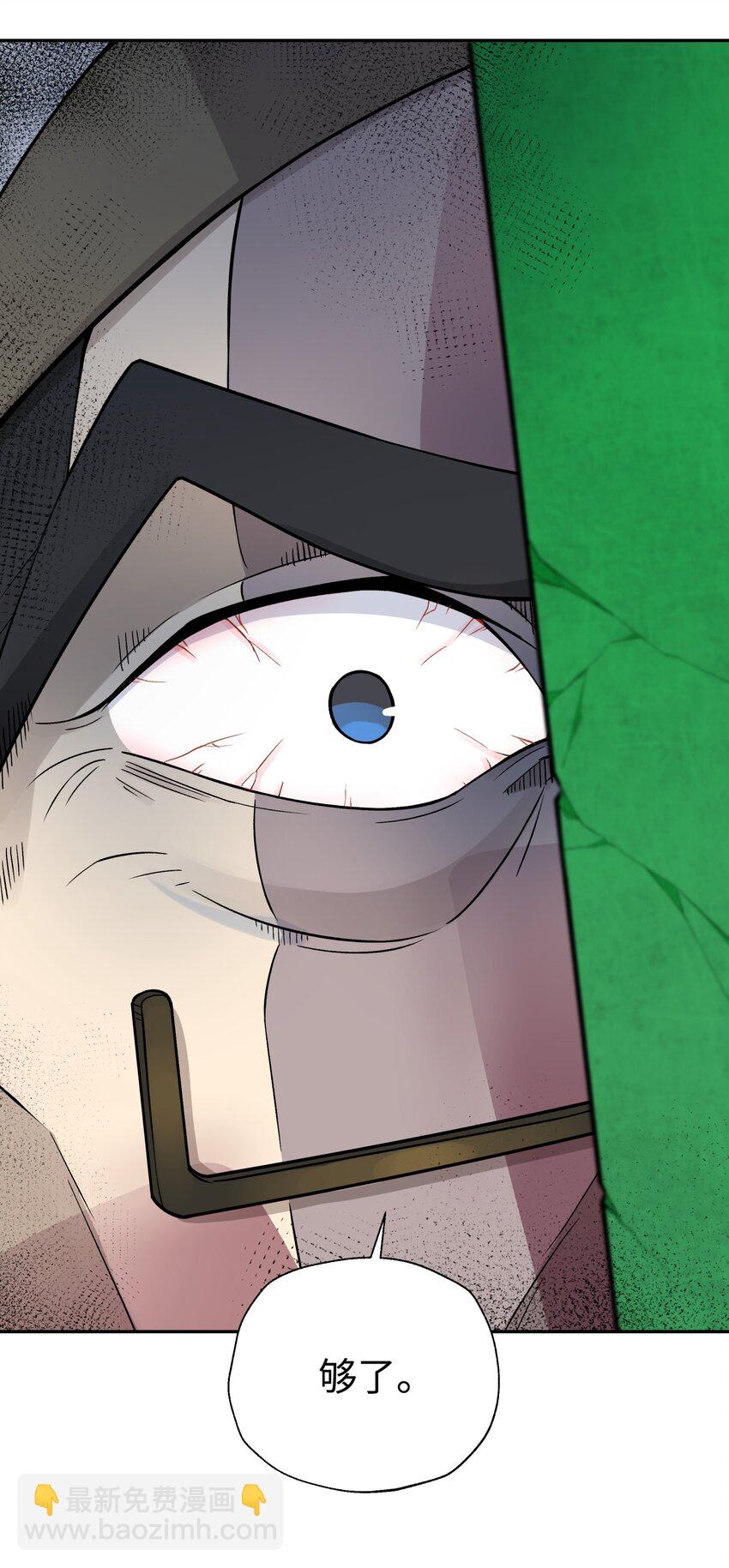 154 她会改的(1/2)-第169话