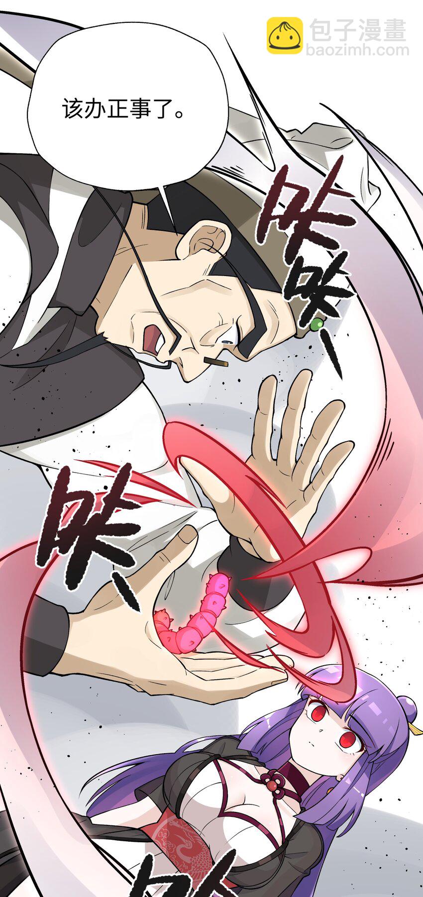 154 她会改的(1/2)-第169话