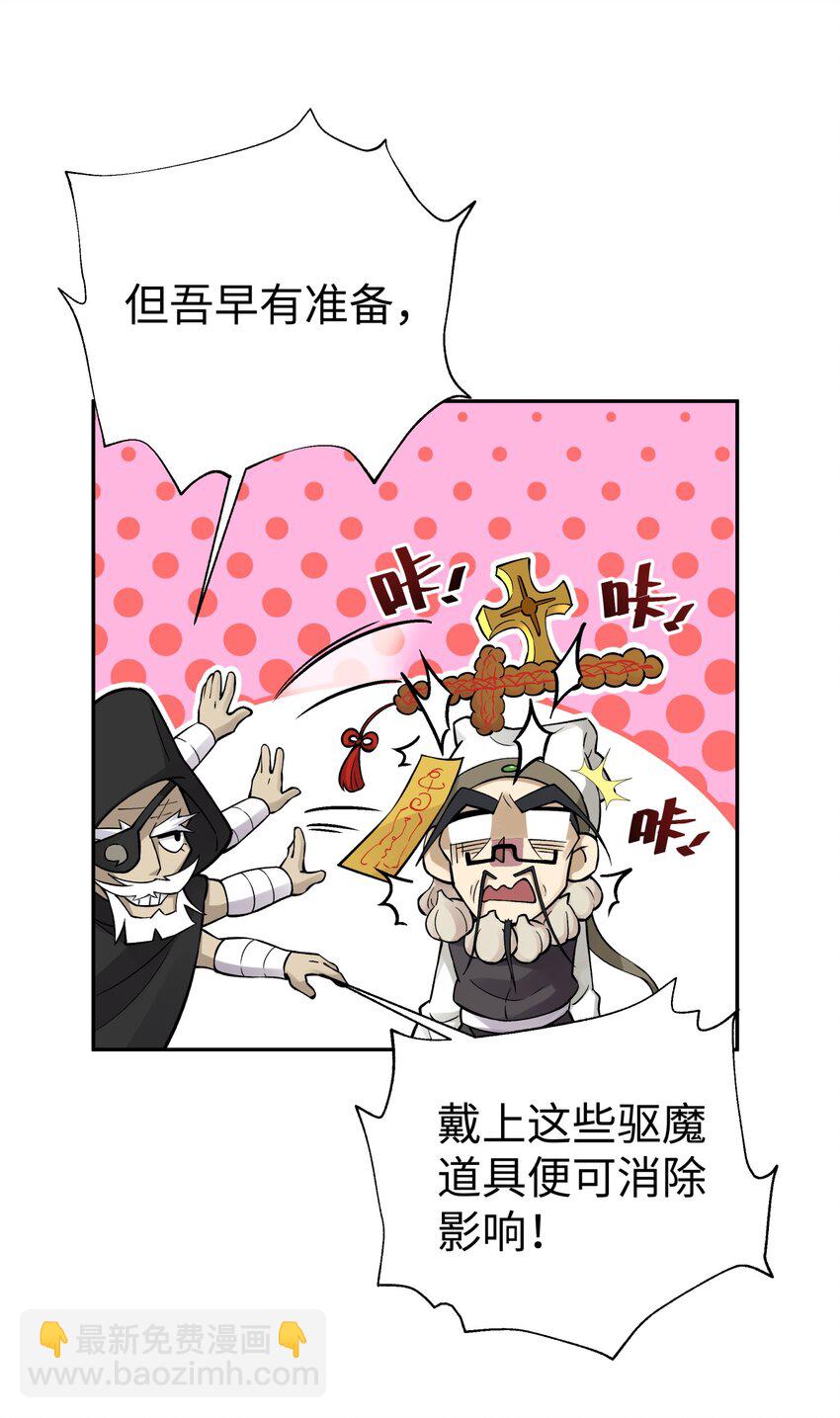 154 她会改的(1/2)-第169话