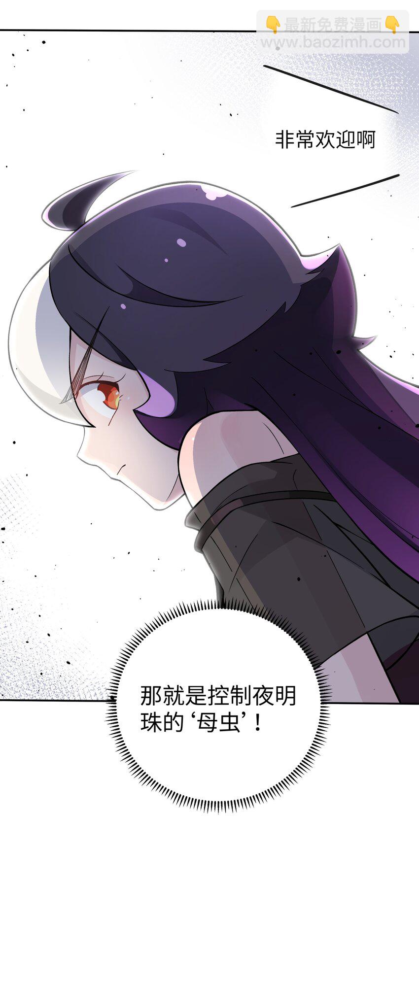 154 她会改的(1/2)-第169话