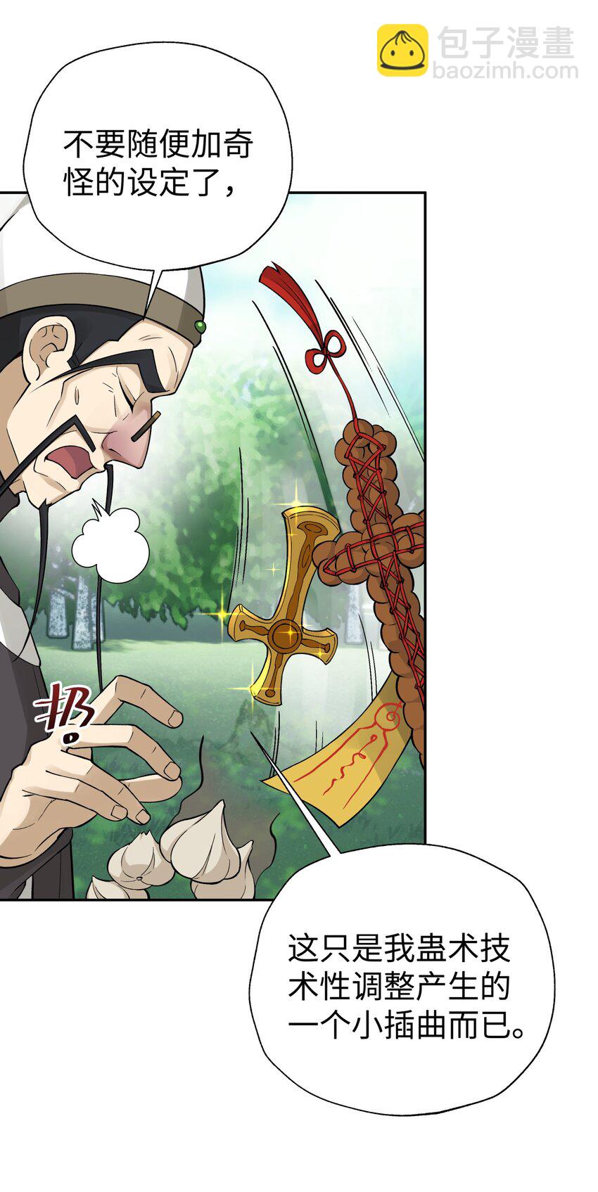 154 她会改的(1/2)-第169话