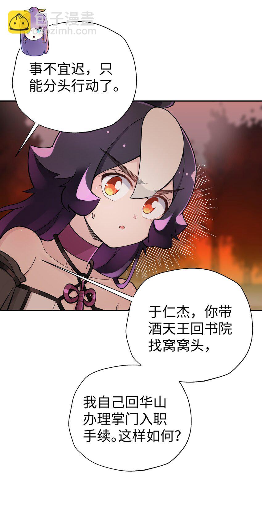 156 分别和重逢(1/2)-第171话