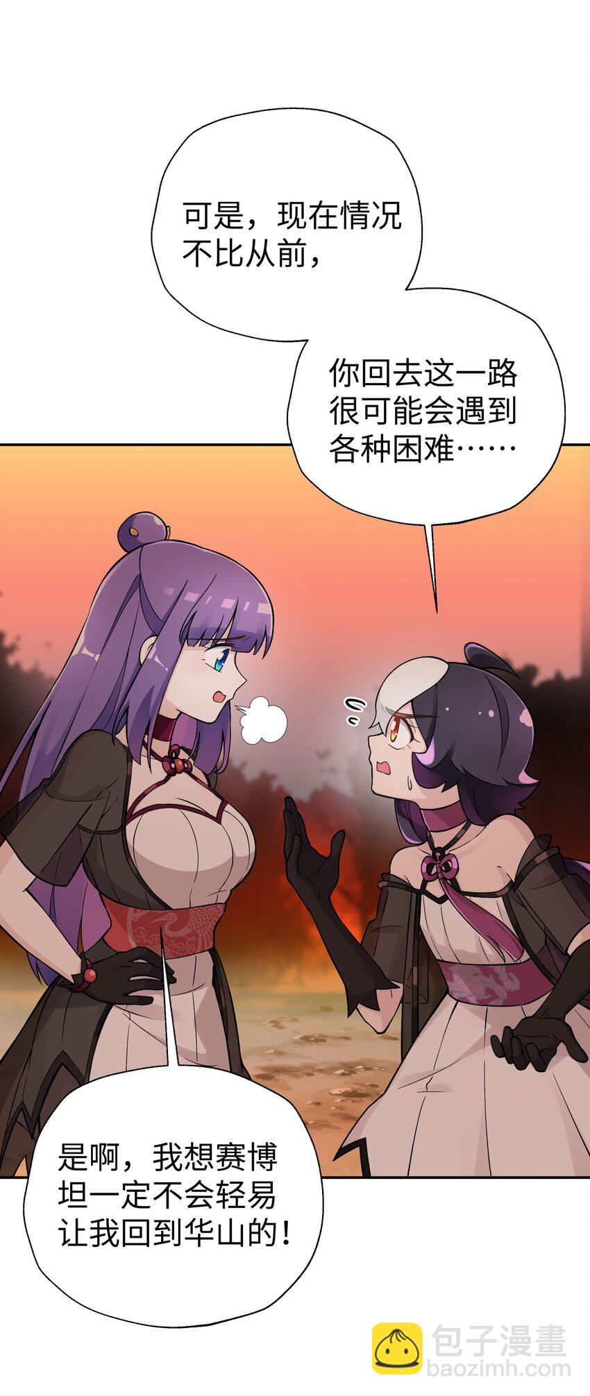 156 分别和重逢(1/2)-第171话